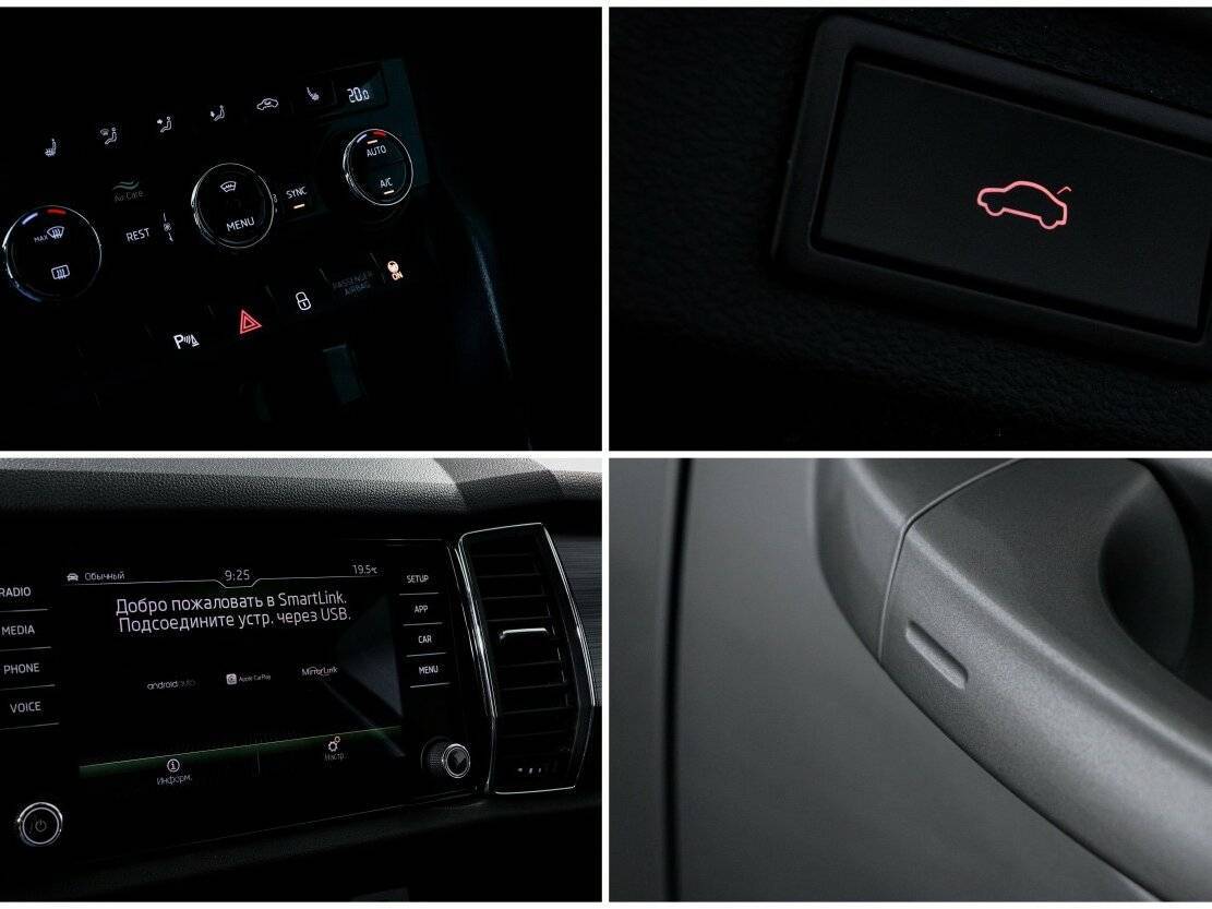 Купить Skoda Kodiaq, 2019, 85 983 км.. Фото: #21