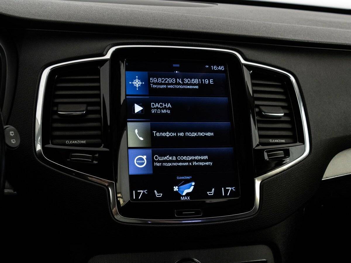 Купить Volvo XC90, 2015, 239 498 км.. Фото: #14