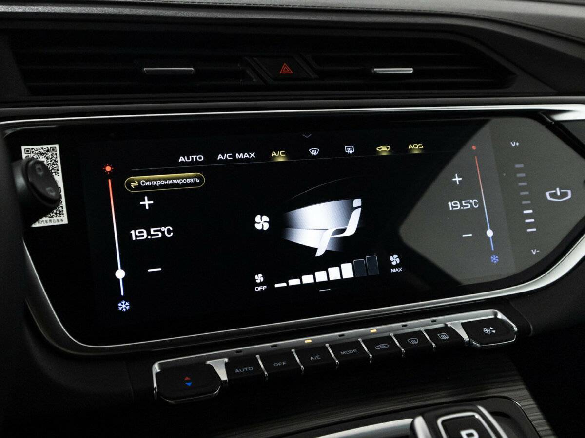 Купить Geely Atlas Pro, 2024, 14 664 км.. Фото: #18