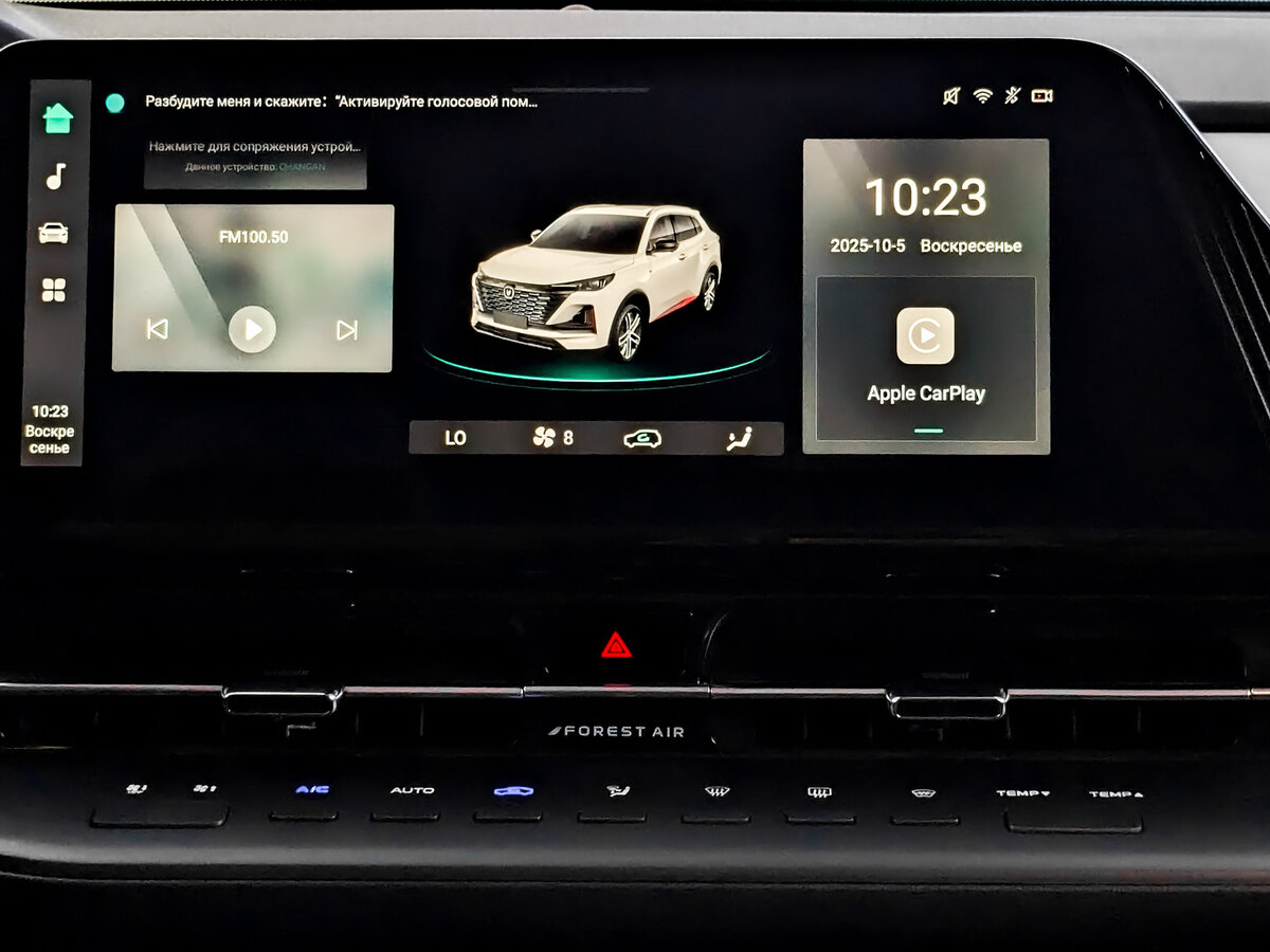 Купить Changan CS55 Plus, 2023, 30 728 км.. Фото: #13