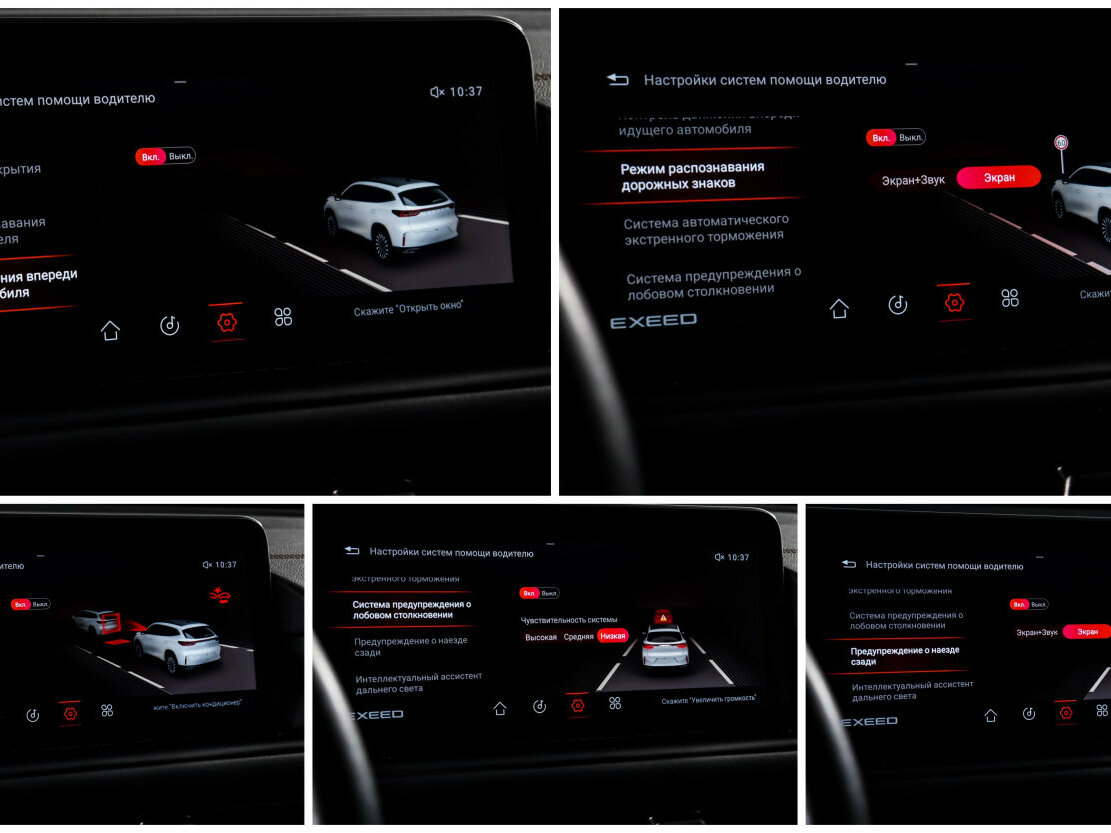 Купить EXEED TXL, 2023, 61 000 км.. Фото: #14