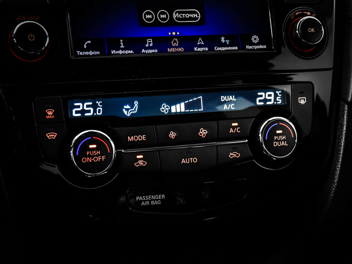 Купить Nissan X-Trail, 2021, 93 277 км.. Фото: #11