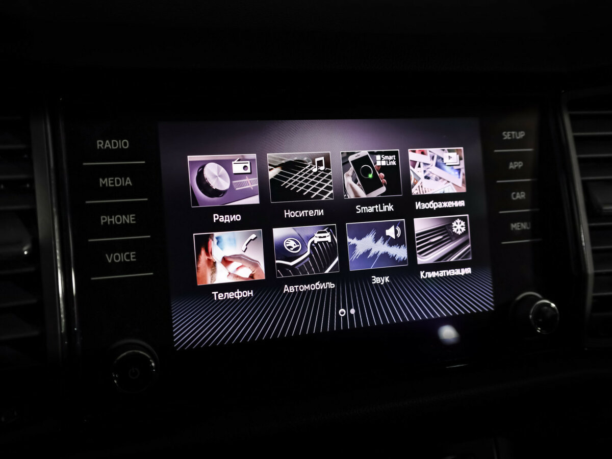 Купить Skoda Kodiaq, 2018, 188 283 км.. Фото: #13