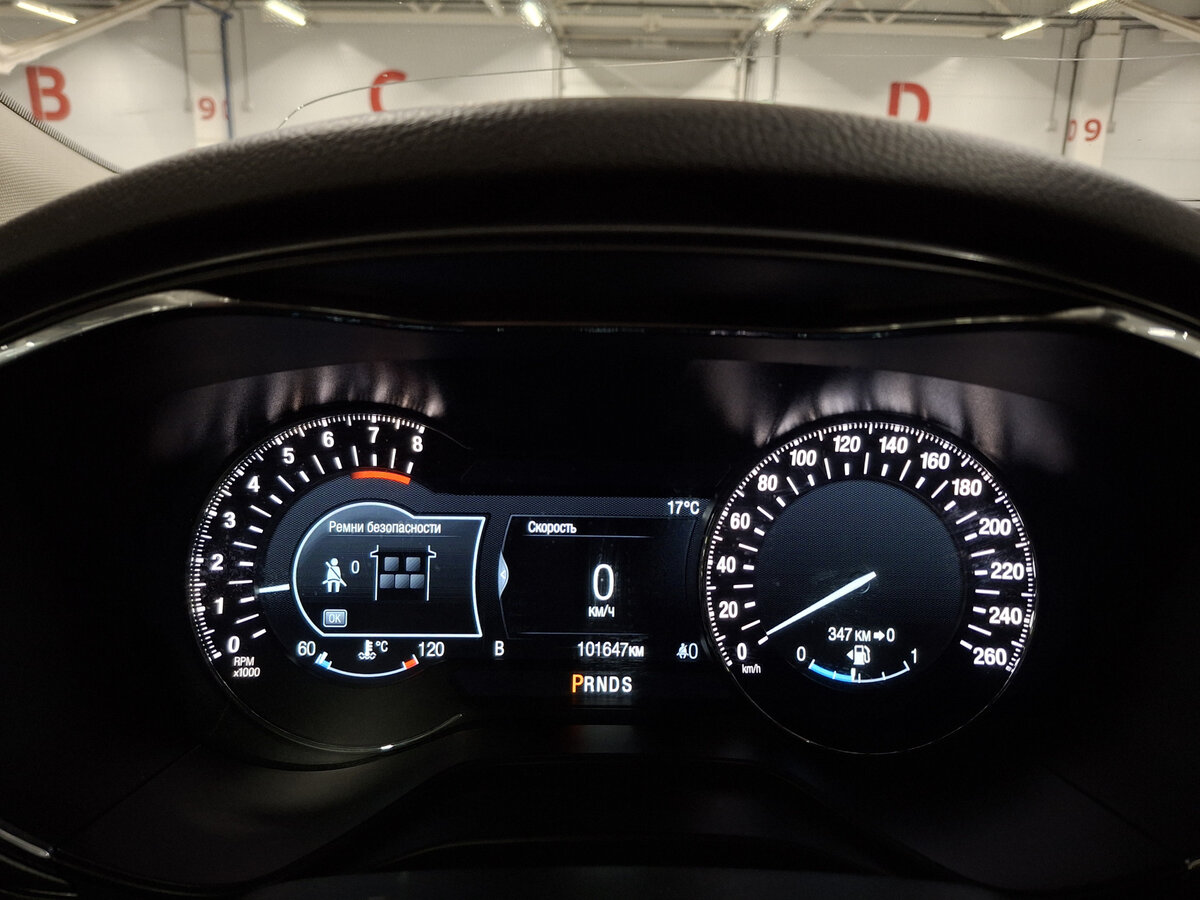 Купить Ford Mondeo, 2016, 101 645 км.. Фото: #12