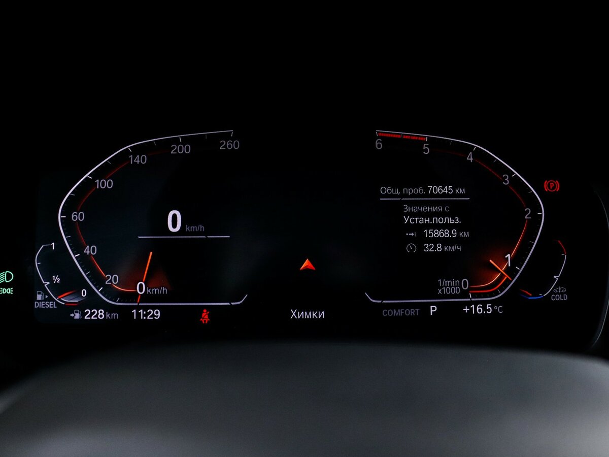 Купить BMW 3 серии, 2021, 70 000 км.. Фото: #8