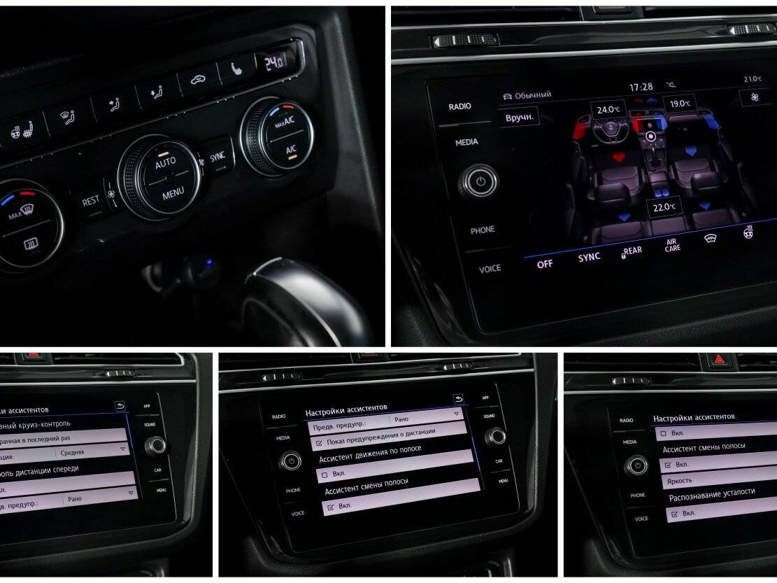 Купить Volkswagen Tiguan, 2020, 88 162 км.. Фото: #13