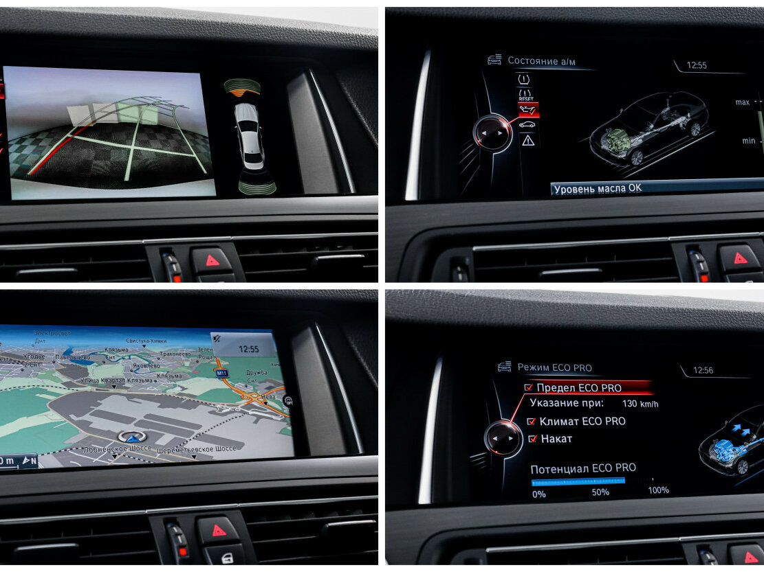 Купить BMW 5 серии, 2016, 173 240 км.. Фото: #15