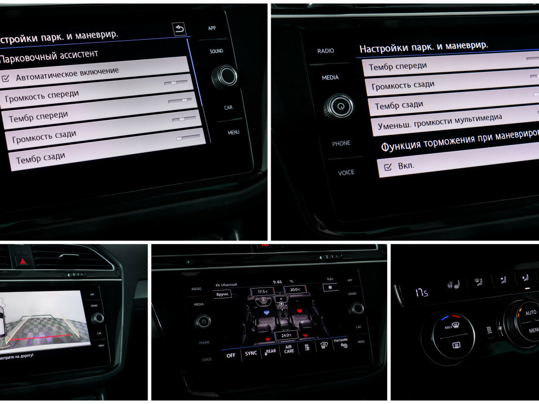 Купить Volkswagen Tiguan, 2020, 80 258 км.. Фото: #15