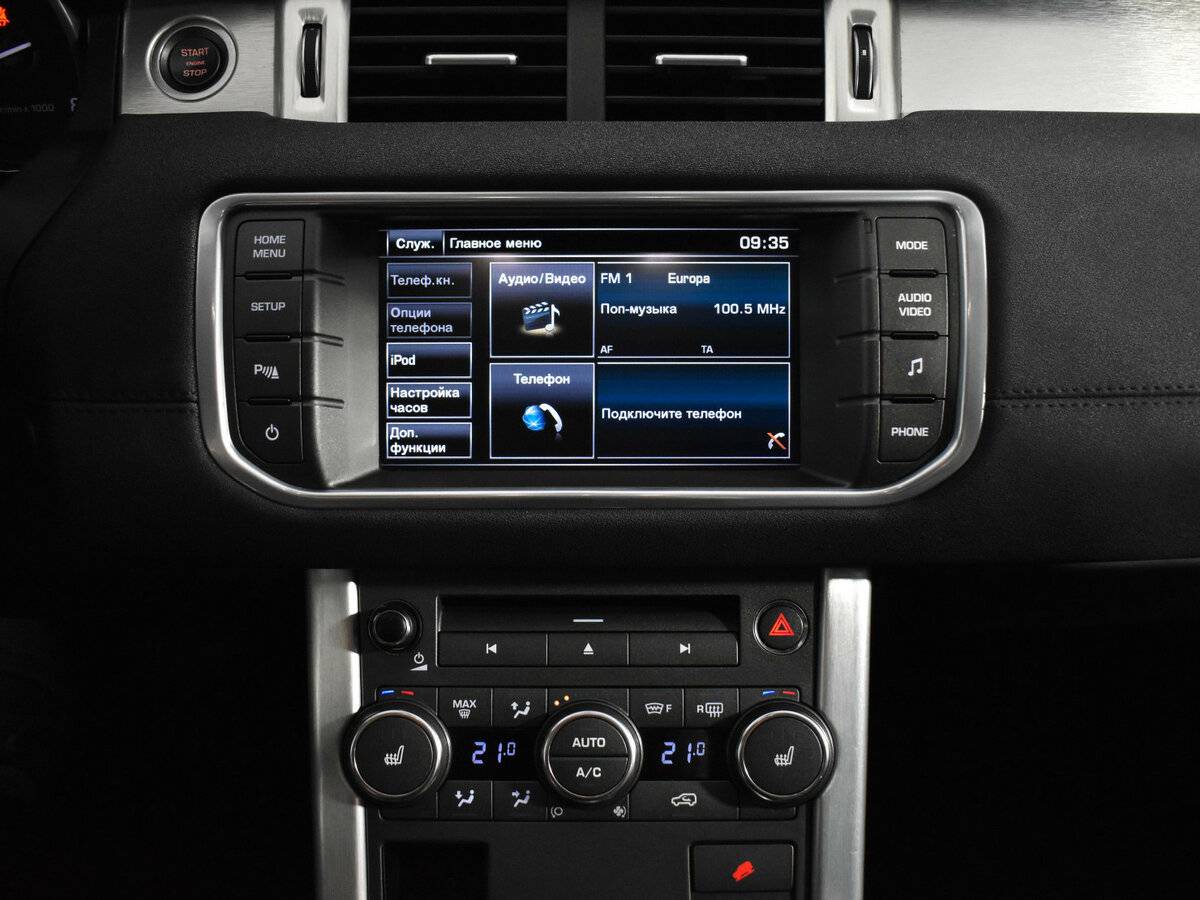 Купить Land Rover Range Rover Evoque, 2014, 159 841 км.. Фото: #16