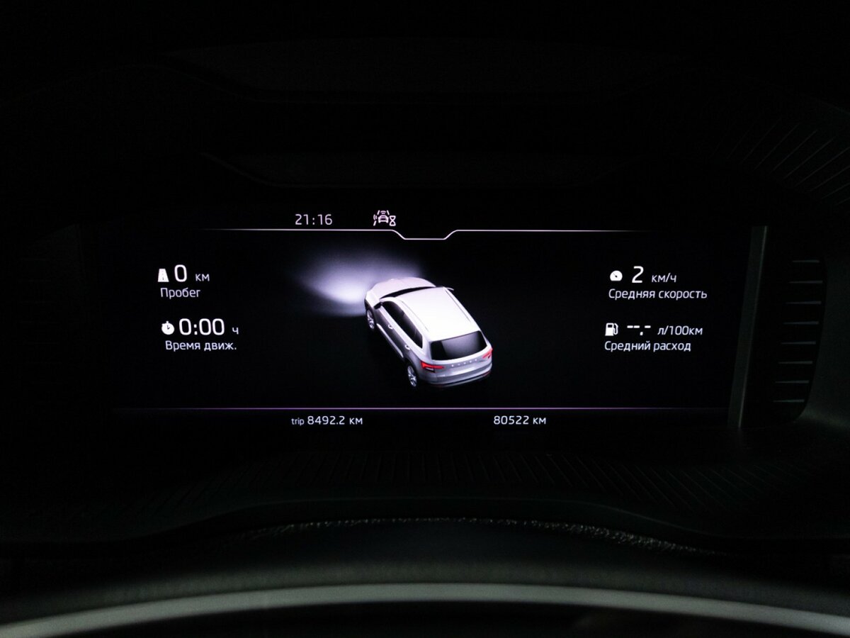 Купить Skoda Karoq, 2021, 80 520 км.. Фото: #11