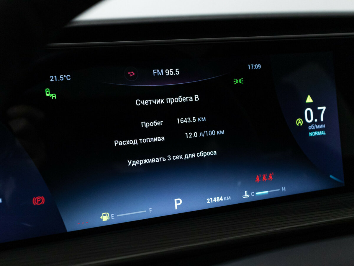 Купить Chery Tiggo 8 Pro Max, 2023, 21 482 км.. Фото: #9