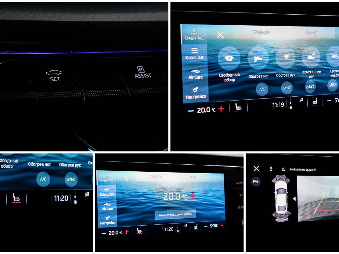 Купить Шкода Октавия, 2020, 143 316 км.. Фото: #13