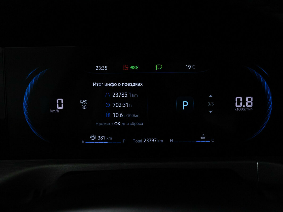 Купить Changan CS35 Plus, 2023, 23 795 км.. Фото: #11