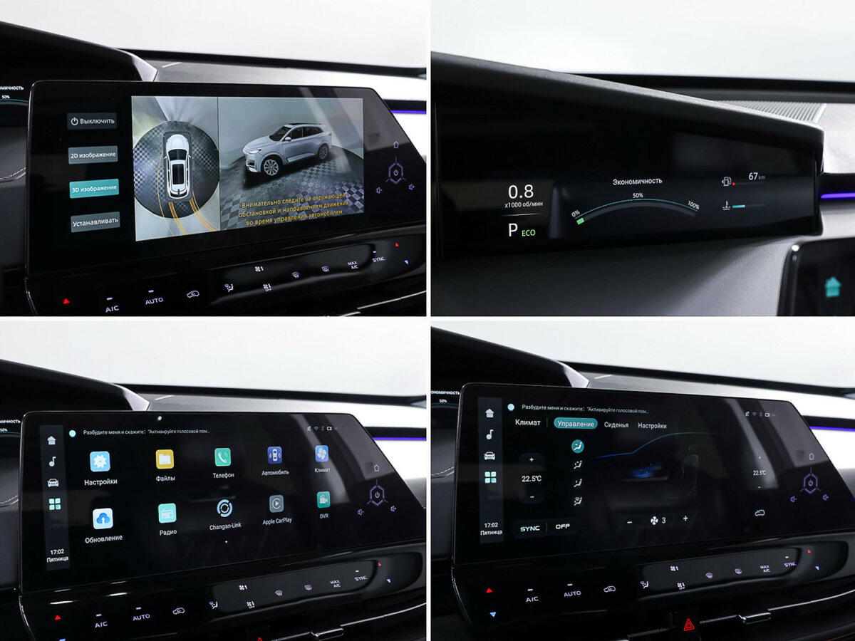 Купить Changan UNI-K, 2023, 28 730 км.. Фото: #20