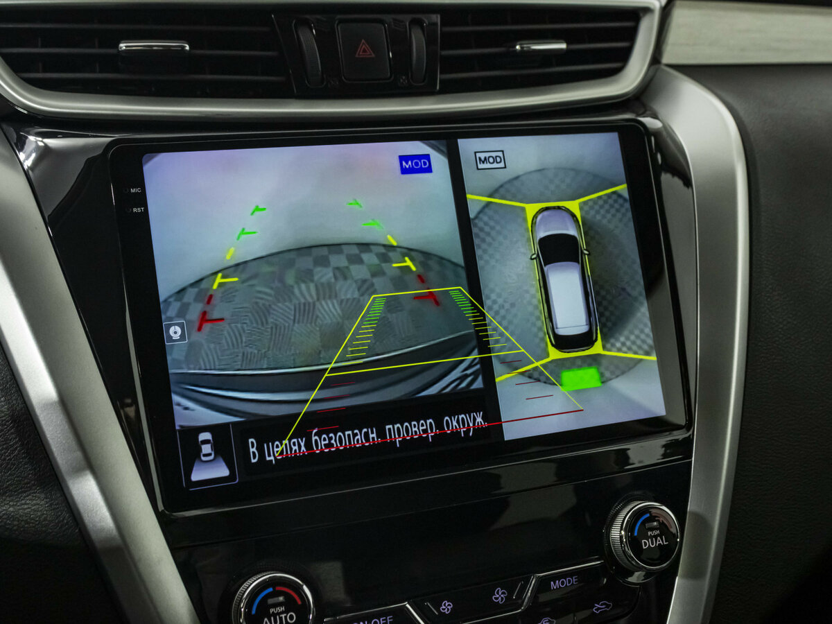 Купить Nissan Murano, 2017, 166 882 км.. Фото: #11