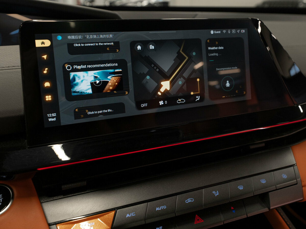 Купить Changan UNI-V, 2023, 55 302 км.. Фото: #19