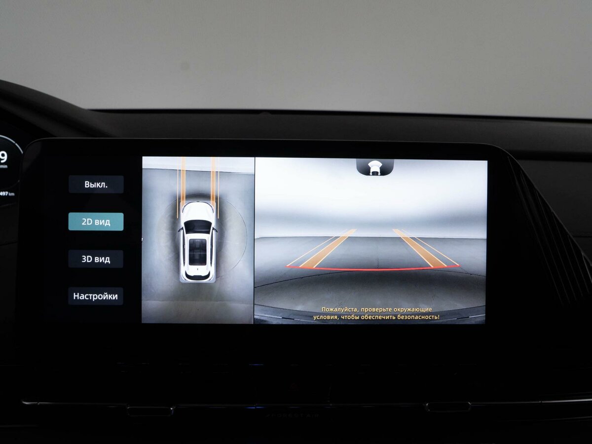 Купить Changan CS55 Plus, 2023, 17 497 км.. Фото: #18