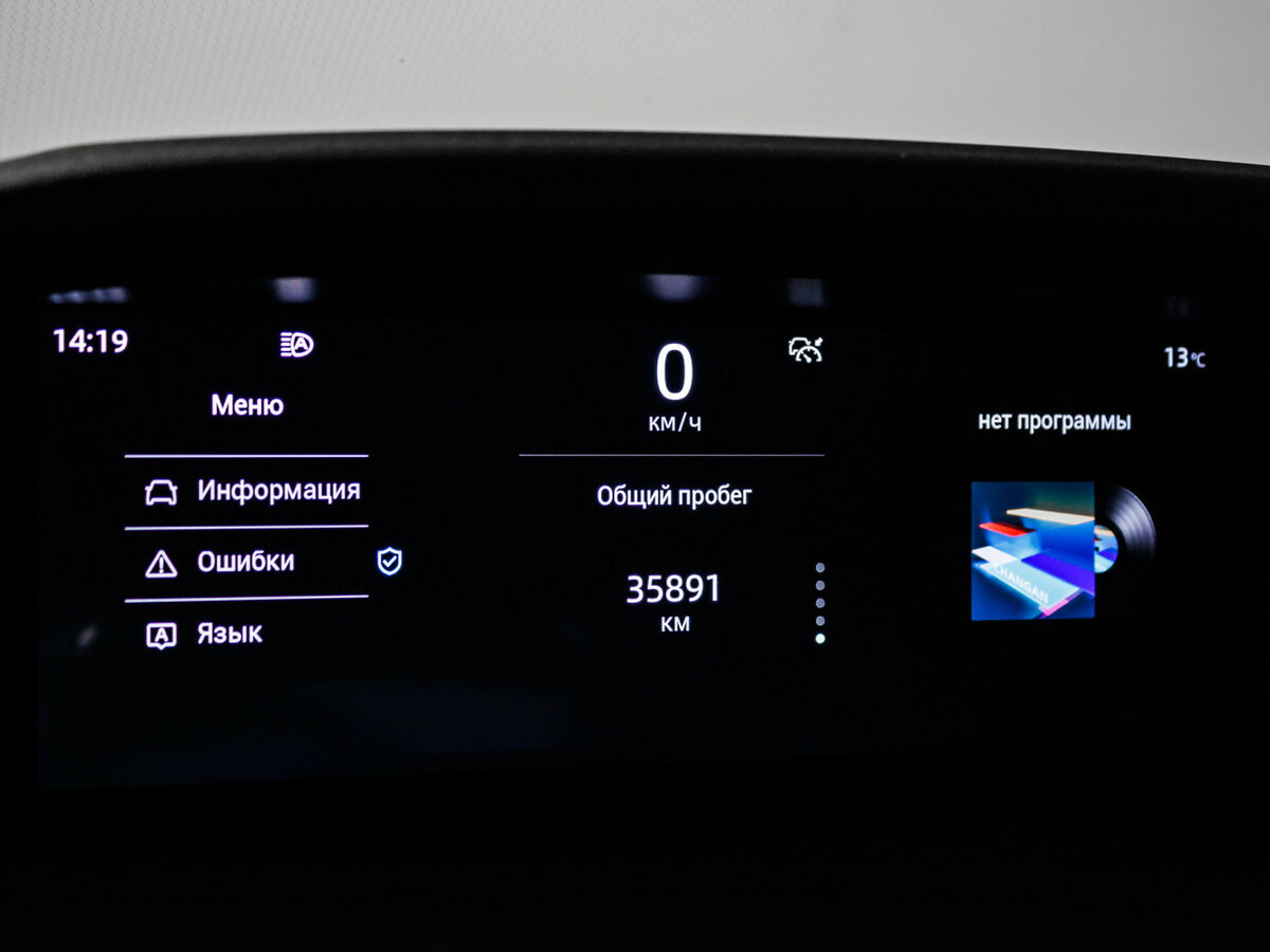 Купить Changan UNI-K, 2023, 35 889 км.. Фото: #7