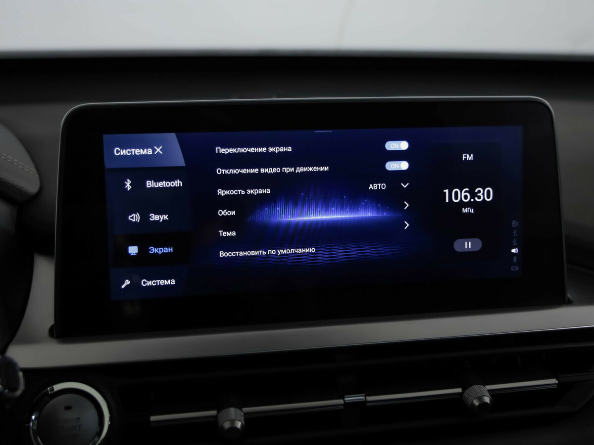 Купить Chery Tiggo 7 Pro, 2022, 66 652 км.. Фото: #13